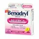 Benadryl Allergy Relief Ultra Tablets - 48 Ea
