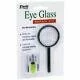 Flents Eyeglass Repair Kit - 1 Each