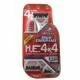 Old Spice High Endurance 4 X 4, The First-Ever 4 - Blade Disposable Razor - 3 ea
